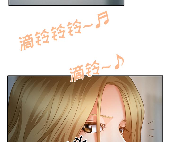 《虚荣与谎言》漫画最新章节第20章：造物主免费下拉式在线观看章节第【33】张图片