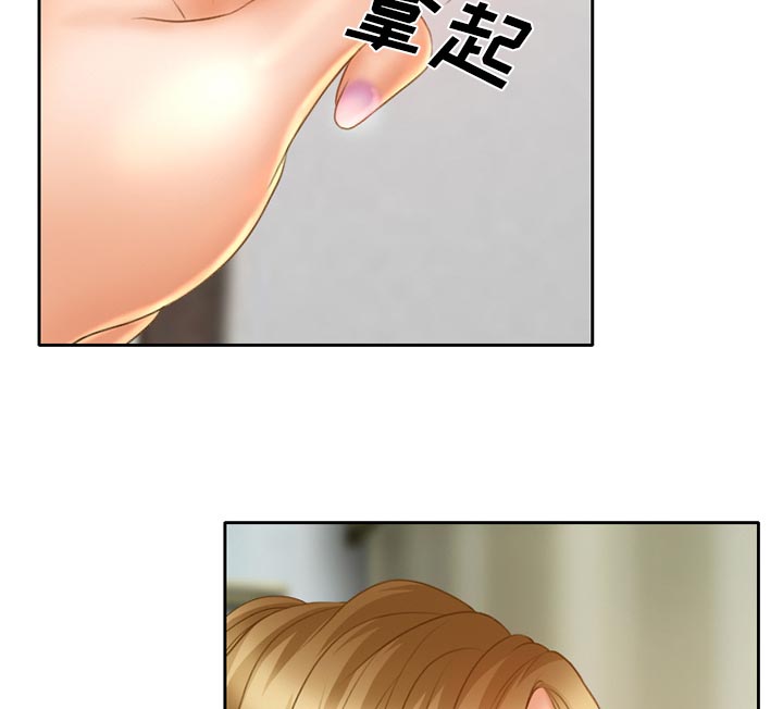 《虚荣与谎言》漫画最新章节第20章：造物主免费下拉式在线观看章节第【17】张图片