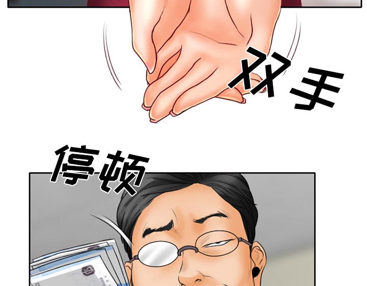 《虚荣与谎言》漫画最新章节第20章：造物主免费下拉式在线观看章节第【6】张图片