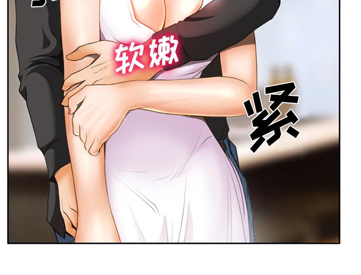 《虚荣与谎言》漫画最新章节第21章：两个杯子免费下拉式在线观看章节第【28】张图片