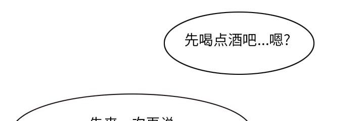 《虚荣与谎言》漫画最新章节第21章：两个杯子免费下拉式在线观看章节第【26】张图片