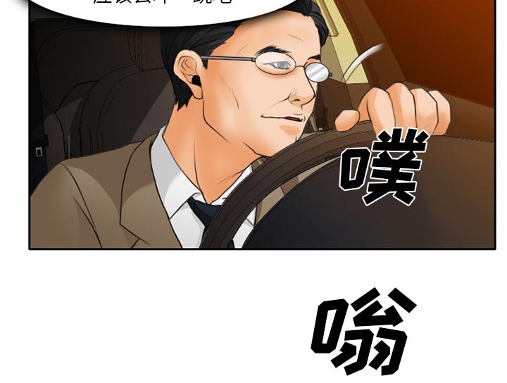 《虚荣与谎言》漫画最新章节第21章：两个杯子免费下拉式在线观看章节第【17】张图片