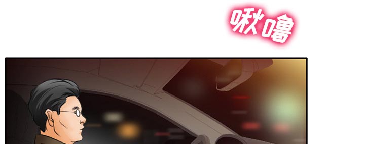 《虚荣与谎言》漫画最新章节第21章：两个杯子免费下拉式在线观看章节第【19】张图片