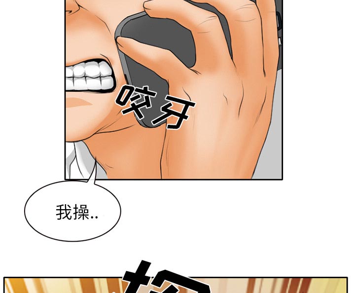 《虚荣与谎言》漫画最新章节第21章：两个杯子免费下拉式在线观看章节第【3】张图片