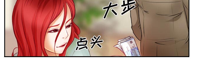 《虚荣与谎言》漫画最新章节第21章：两个杯子免费下拉式在线观看章节第【54】张图片