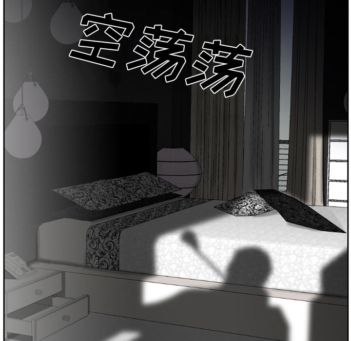 《虚荣与谎言》漫画最新章节第21章：两个杯子免费下拉式在线观看章节第【7】张图片