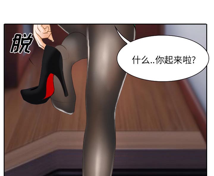 《虚荣与谎言》漫画最新章节第26章：离家出走的小狗免费下拉式在线观看章节第【7】张图片