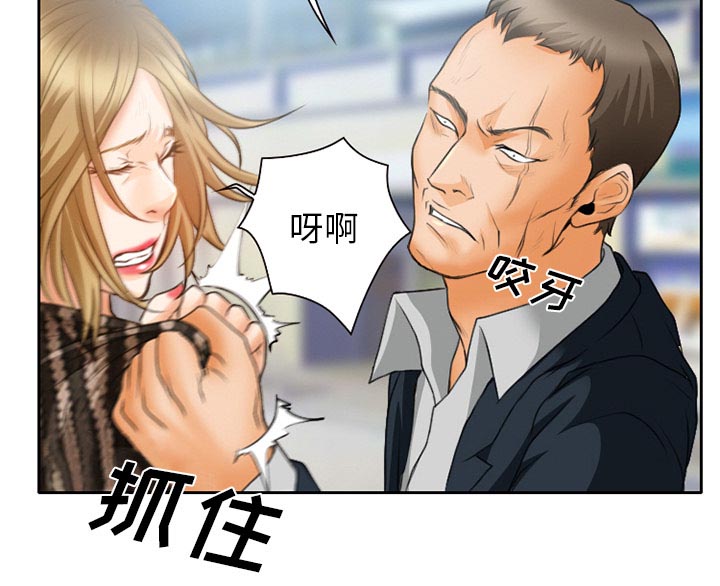 《虚荣与谎言》漫画最新章节第26章：离家出走的小狗免费下拉式在线观看章节第【16】张图片