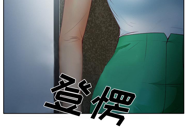 《虚荣与谎言》漫画最新章节第27章：只是牛郎免费下拉式在线观看章节第【20】张图片