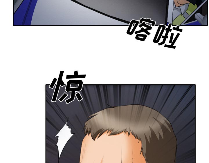 《虚荣与谎言》漫画最新章节第28章：野战免费下拉式在线观看章节第【16】张图片