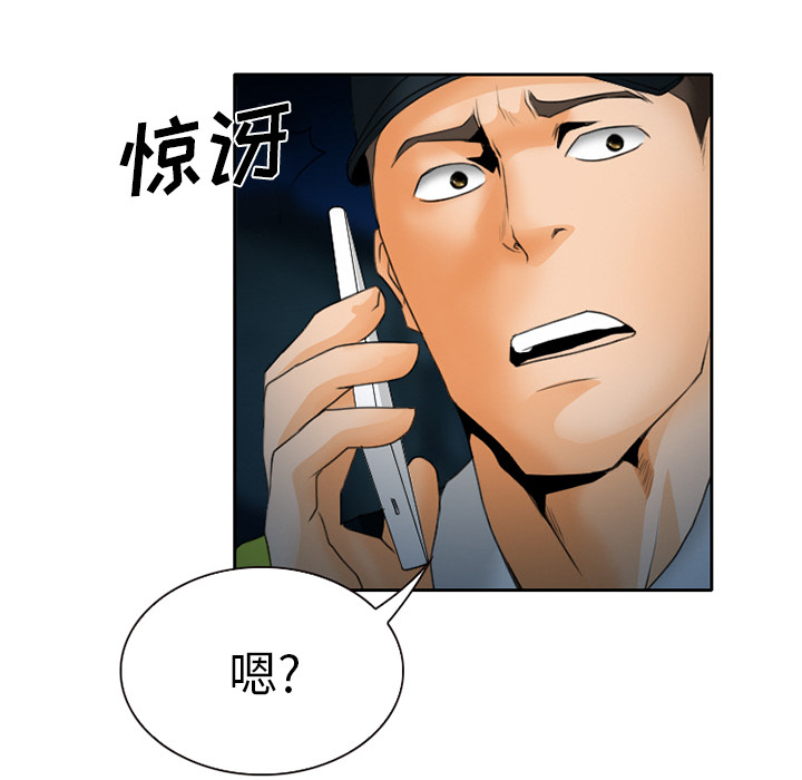 《虚荣与谎言》漫画最新章节第28章：野战免费下拉式在线观看章节第【10】张图片