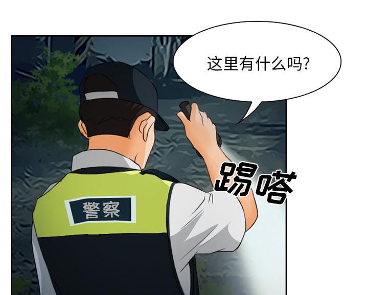 《虚荣与谎言》漫画最新章节第28章：野战免费下拉式在线观看章节第【13】张图片