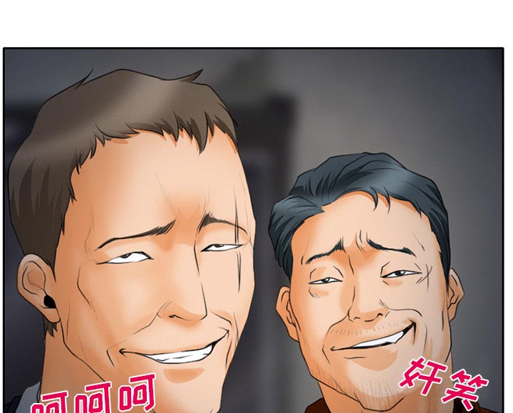 《虚荣与谎言》漫画最新章节第28章：野战免费下拉式在线观看章节第【21】张图片