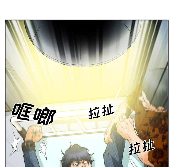 《虚荣与谎言》漫画最新章节第28章：野战免费下拉式在线观看章节第【32】张图片