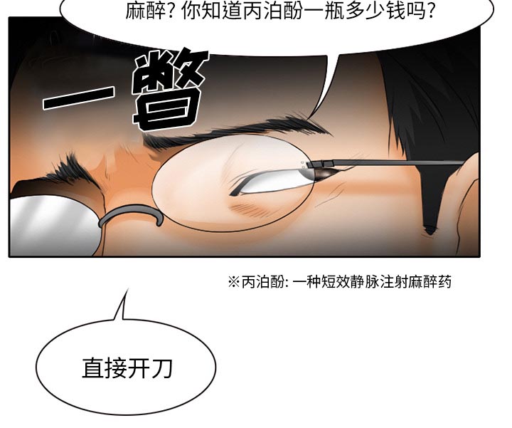 《虚荣与谎言》漫画最新章节第28章：野战免费下拉式在线观看章节第【22】张图片