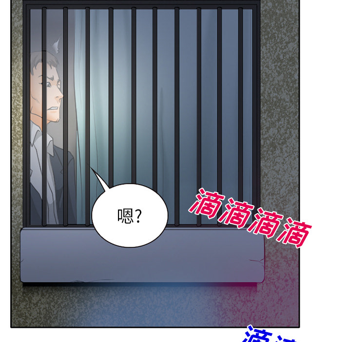 《虚荣与谎言》漫画最新章节第28章：野战免费下拉式在线观看章节第【18】张图片