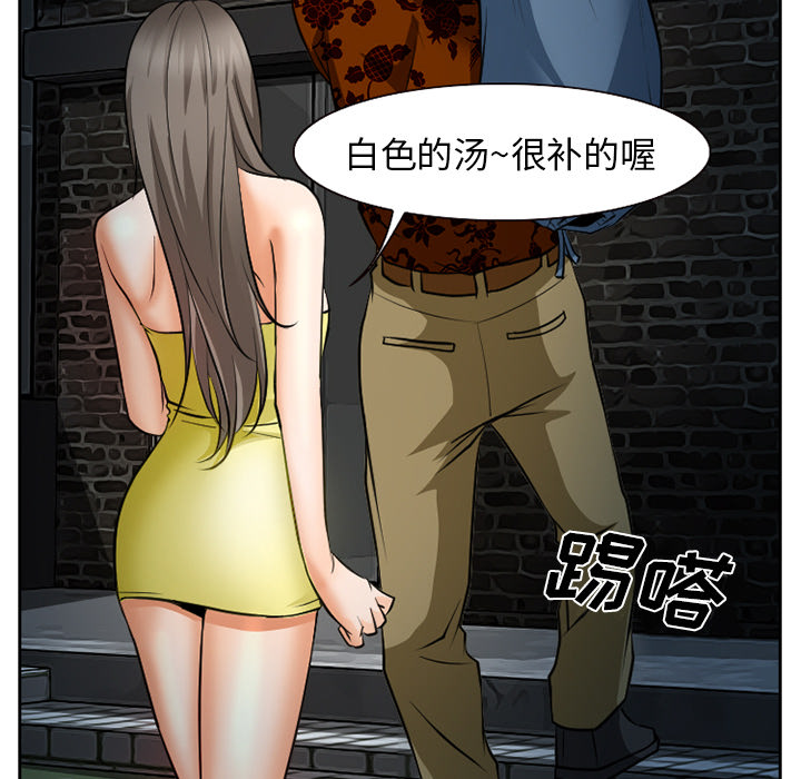 《虚荣与谎言》漫画最新章节第31章：三人同谋免费下拉式在线观看章节第【5】张图片