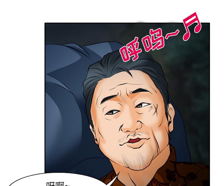 《虚荣与谎言》漫画最新章节第31章：三人同谋免费下拉式在线观看章节第【3】张图片