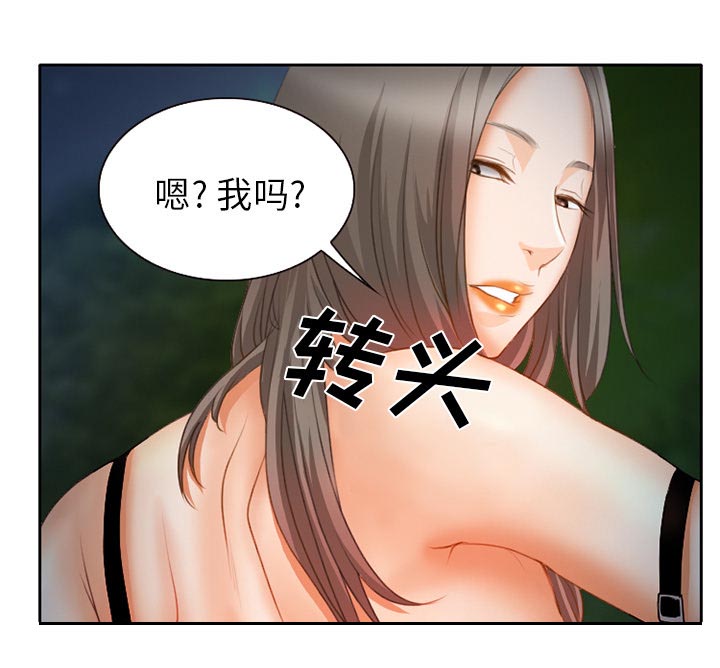 《虚荣与谎言》漫画最新章节第31章：三人同谋免费下拉式在线观看章节第【49】张图片