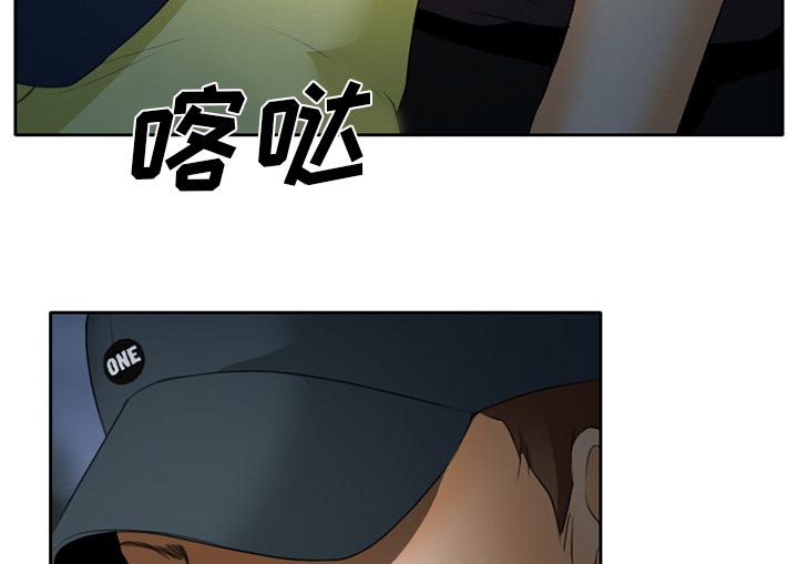 《虚荣与谎言》漫画最新章节第31章：三人同谋免费下拉式在线观看章节第【44】张图片