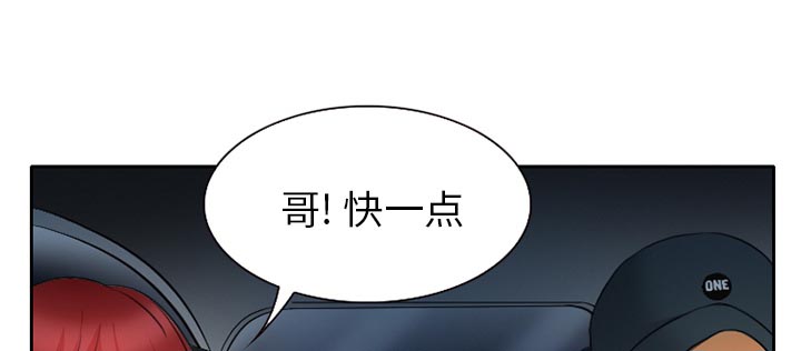 《虚荣与谎言》漫画最新章节第31章：三人同谋免费下拉式在线观看章节第【40】张图片