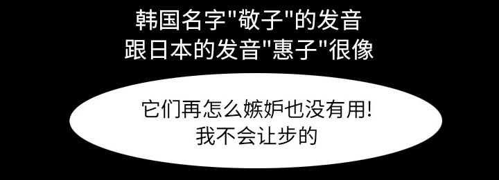 《虚荣与谎言》漫画最新章节第33章：凄凉又唯美免费下拉式在线观看章节第【38】张图片