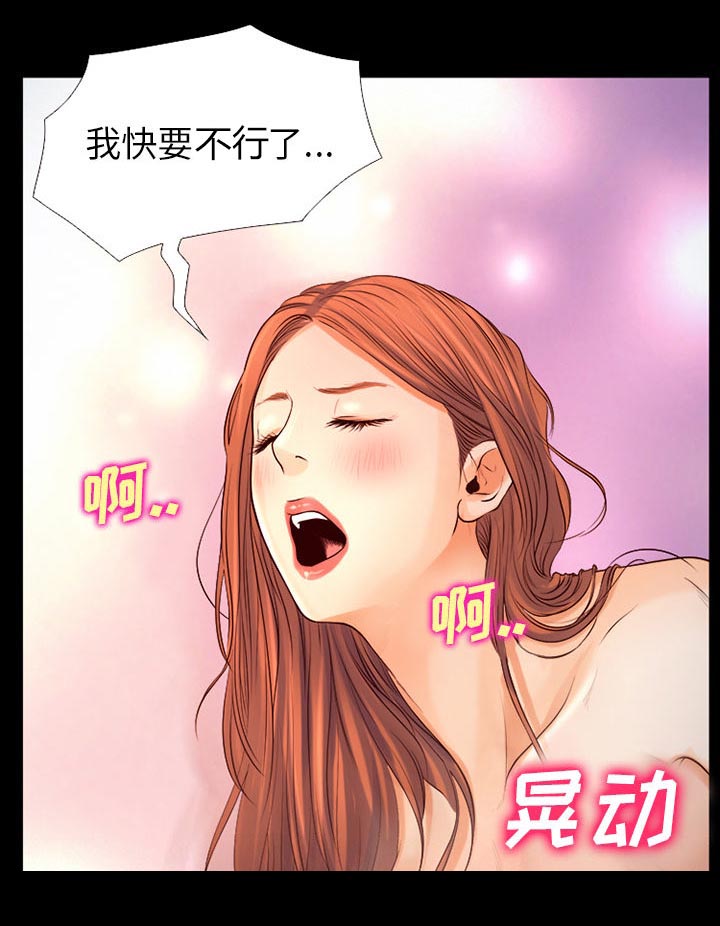 《虚荣与谎言》漫画最新章节第33章：凄凉又唯美免费下拉式在线观看章节第【25】张图片