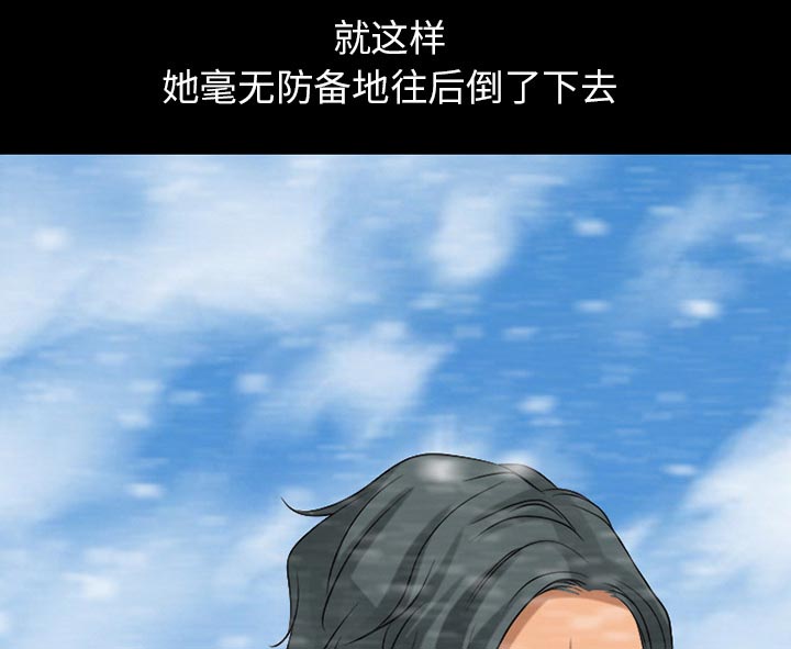 《虚荣与谎言》漫画最新章节第34章：金玛莉免费下拉式在线观看章节第【38】张图片