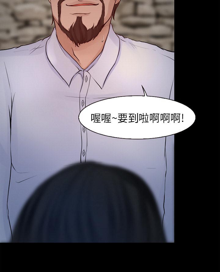 《虚荣与谎言》漫画最新章节第35章：目标免费下拉式在线观看章节第【23】张图片