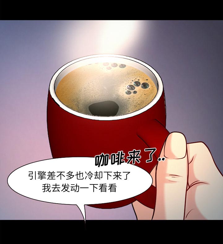 《虚荣与谎言》漫画最新章节第36章：上钩了免费下拉式在线观看章节第【10】张图片