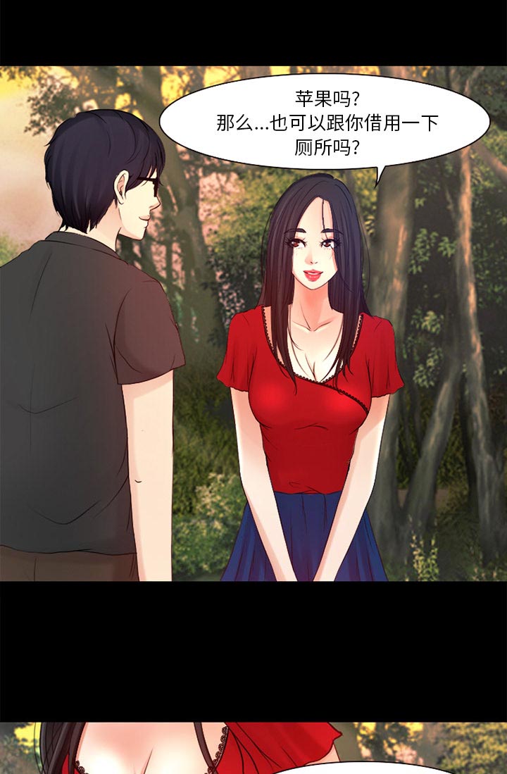 《虚荣与谎言》漫画最新章节第36章：上钩了免费下拉式在线观看章节第【32】张图片