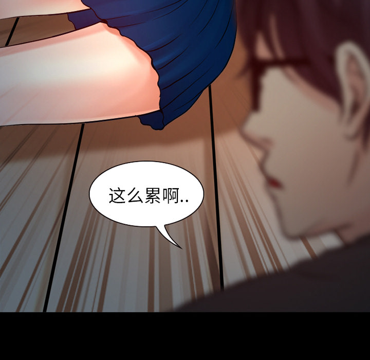 《虚荣与谎言》漫画最新章节第36章：上钩了免费下拉式在线观看章节第【7】张图片