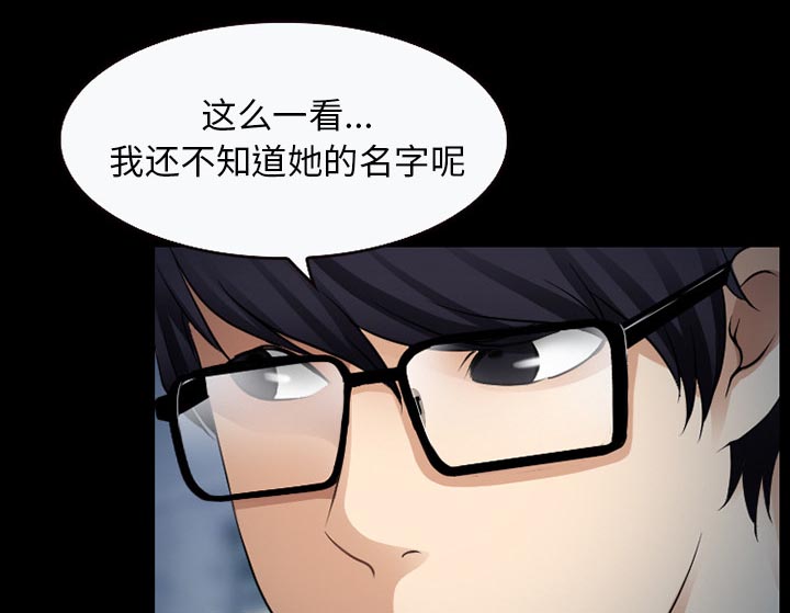 《虚荣与谎言》漫画最新章节第37章：开始吧免费下拉式在线观看章节第【26】张图片