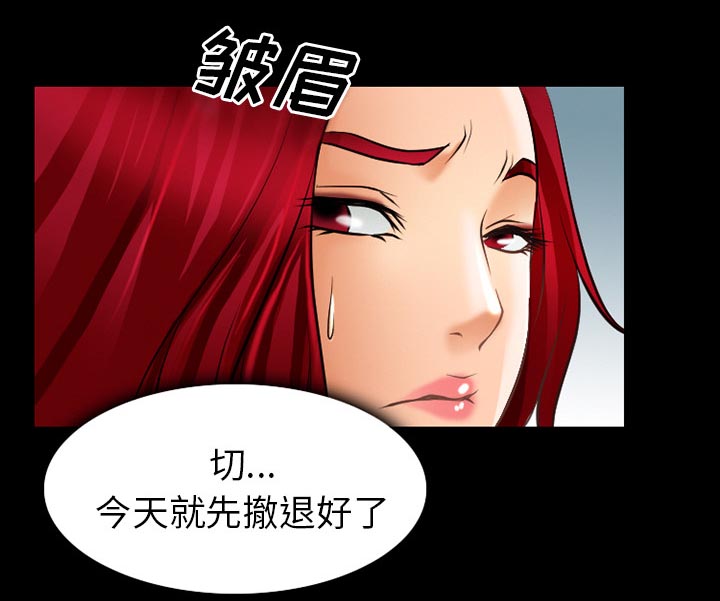 《虚荣与谎言》漫画最新章节第41章：交往的第一天免费下拉式在线观看章节第【25】张图片