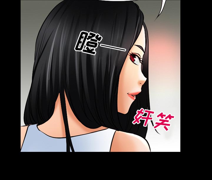 《虚荣与谎言》漫画最新章节第41章：交往的第一天免费下拉式在线观看章节第【26】张图片