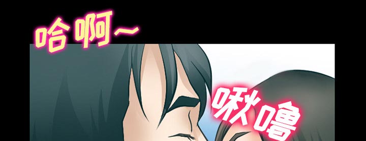 《虚荣与谎言》漫画最新章节第41章：交往的第一天免费下拉式在线观看章节第【9】张图片