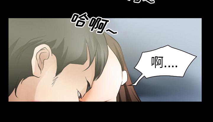 《虚荣与谎言》漫画最新章节第41章：交往的第一天免费下拉式在线观看章节第【16】张图片