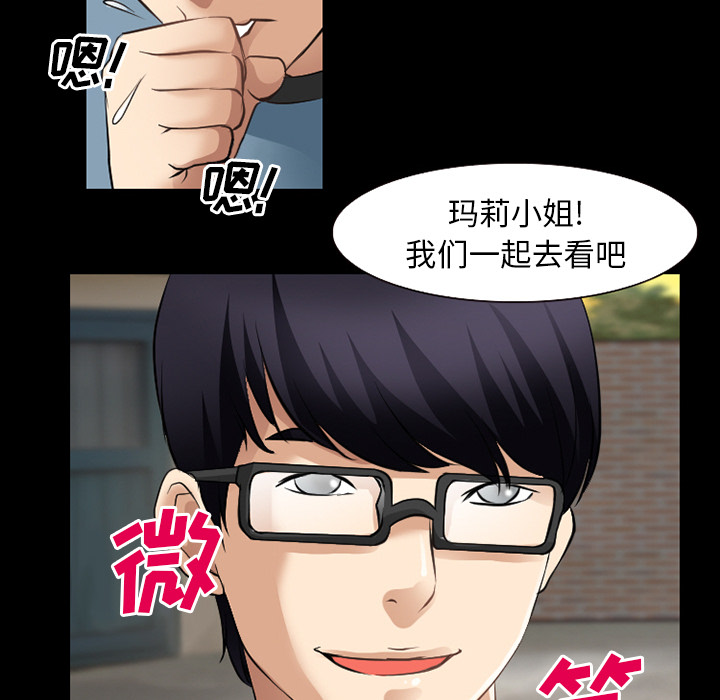 《虚荣与谎言》漫画最新章节第41章：交往的第一天免费下拉式在线观看章节第【32】张图片