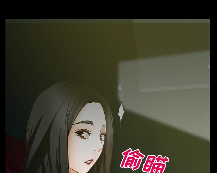 《虚荣与谎言》漫画最新章节第41章：交往的第一天免费下拉式在线观看章节第【11】张图片