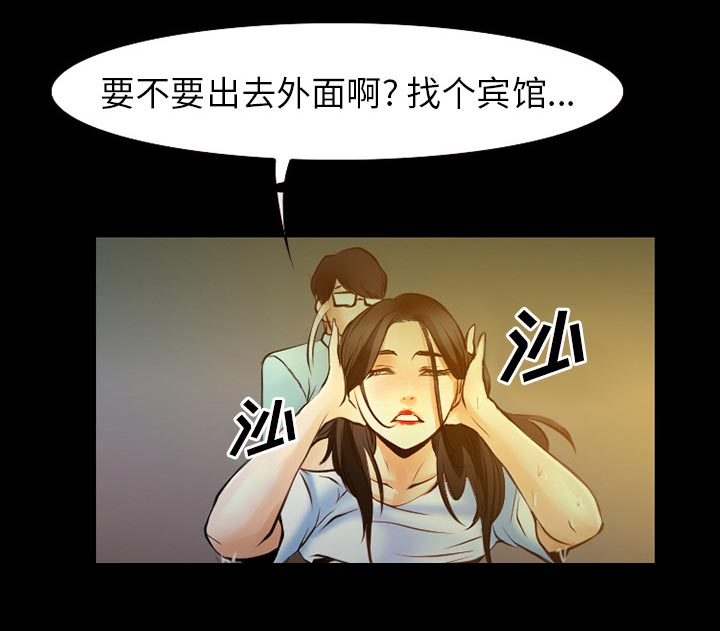 《虚荣与谎言》漫画最新章节第42章：影院中的激情免费下拉式在线观看章节第【8】张图片