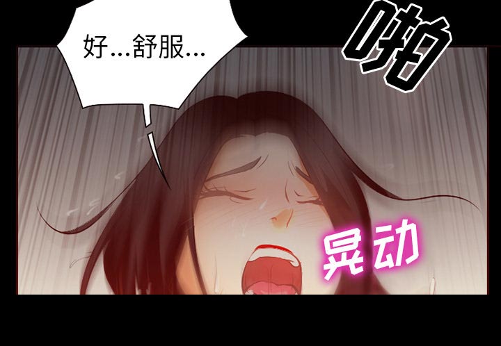 《虚荣与谎言》漫画最新章节第42章：影院中的激情免费下拉式在线观看章节第【17】张图片