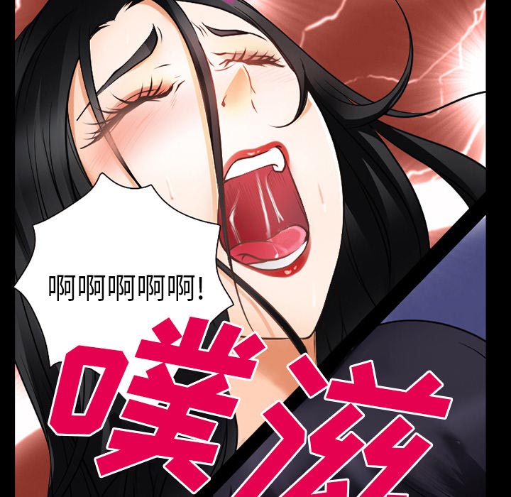 《虚荣与谎言》漫画最新章节第43章：200亿免费下拉式在线观看章节第【56】张图片