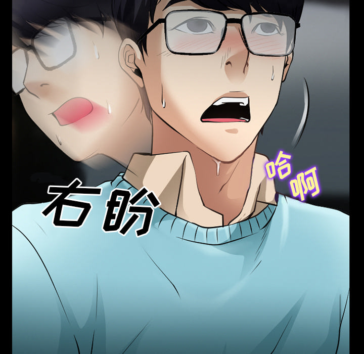 《虚荣与谎言》漫画最新章节第43章：200亿免费下拉式在线观看章节第【50】张图片