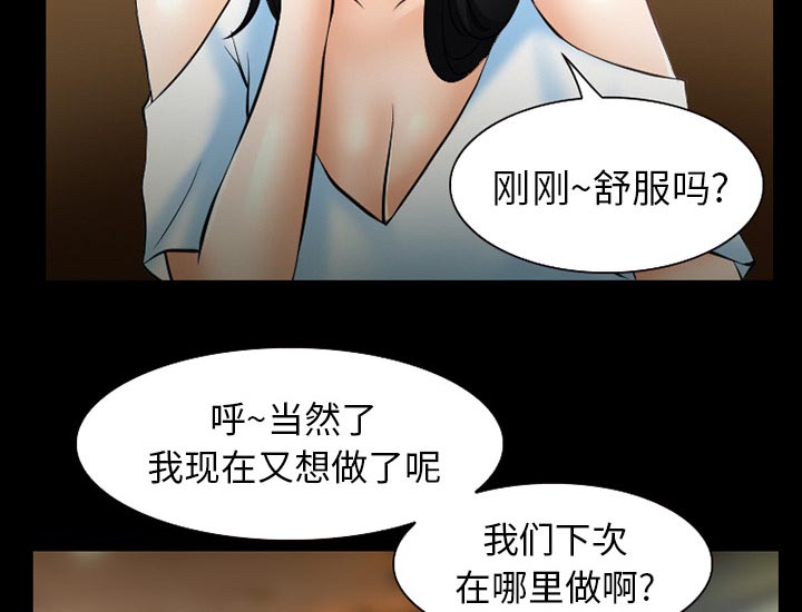 《虚荣与谎言》漫画最新章节第43章：200亿免费下拉式在线观看章节第【8】张图片