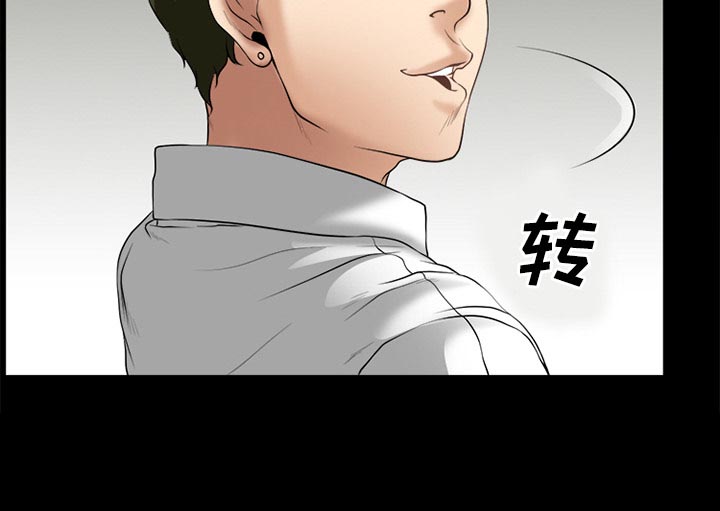 《虚荣与谎言》漫画最新章节第46章：唯一的朋友免费下拉式在线观看章节第【36】张图片