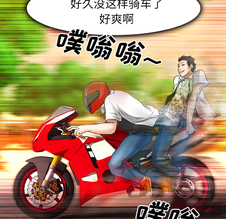 《虚荣与谎言》漫画最新章节第46章：唯一的朋友免费下拉式在线观看章节第【28】张图片