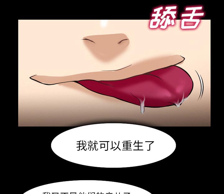 《虚荣与谎言》漫画最新章节第47章：最后一杯酒免费下拉式在线观看章节第【7】张图片