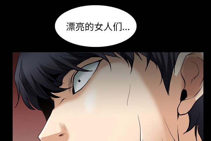 《虚荣与谎言》漫画最新章节第47章：最后一杯酒免费下拉式在线观看章节第【12】张图片