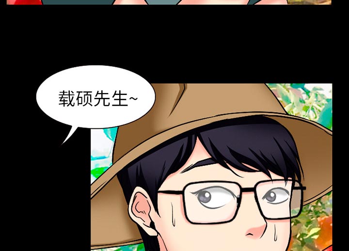 《虚荣与谎言》漫画最新章节第48章：都准备好了免费下拉式在线观看章节第【21】张图片