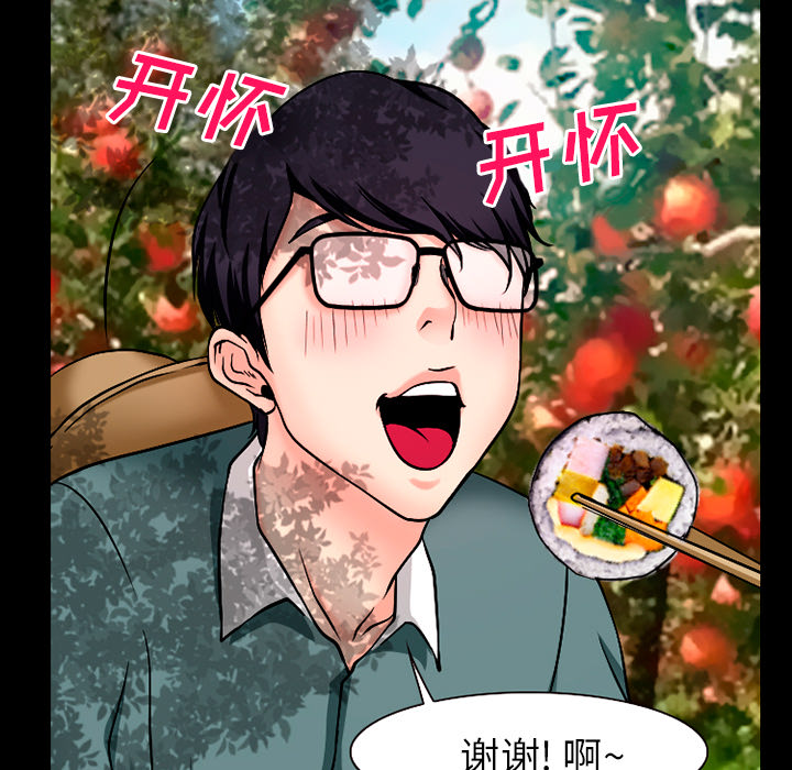 《虚荣与谎言》漫画最新章节第48章：都准备好了免费下拉式在线观看章节第【13】张图片